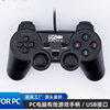 Play King of Fighters Wired Contra USB Pc Fighting Game Controller for Pc Arcade Game Console