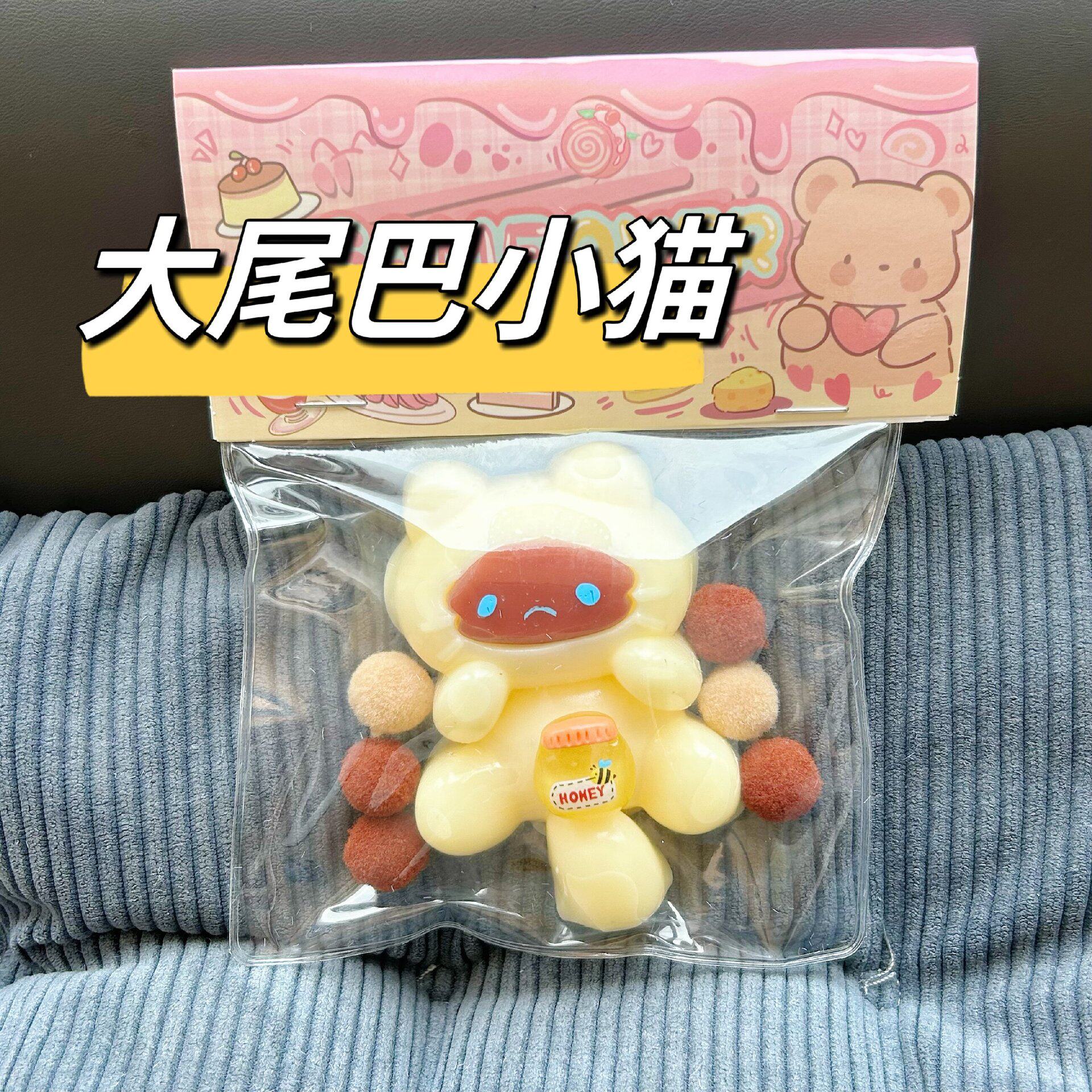 大きなしっぽの子猫