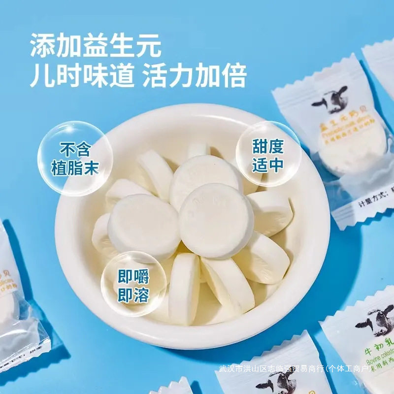 Milk Candy, Dry Milk Slices, Cheese Candy, Sucrose, Nutritious and Healthy Candy Snacks Wholesale