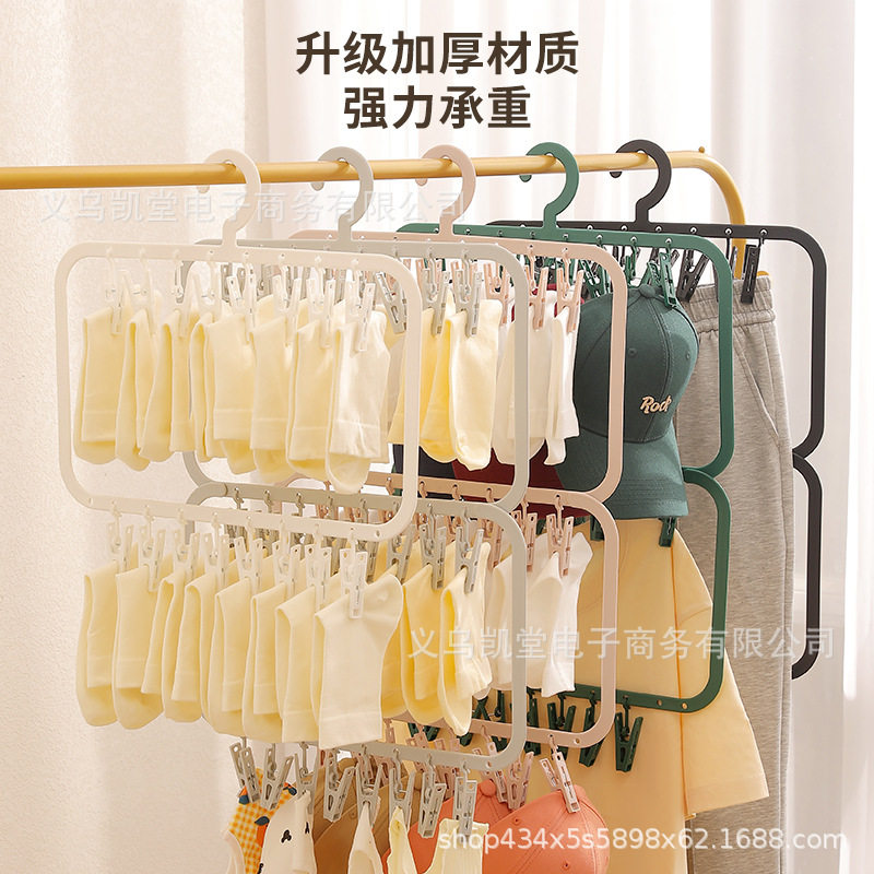 Yiwu Kantang new socks clip household storage underwear drying clip multifunctional storage artifact socks rack wholesale
