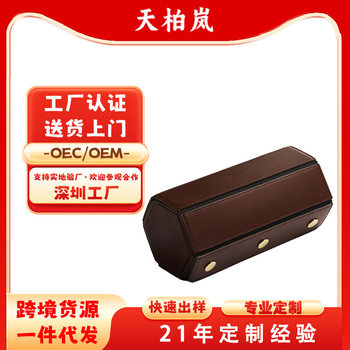 Customized Cross-Border Watch Box Large Capacity High-End Watch Box Watch Storage Box Travel Home Watch Box Brown