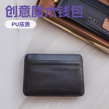 [Border Supply] Korean Version of Creative Magic Wallet Card Holder Business Card Holder Men's Wallet Dollar Bill Holder Spot Wholesale