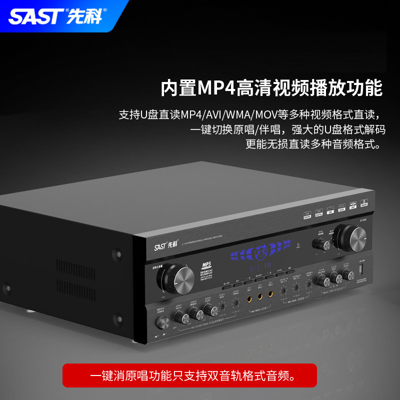 Wholesale Xianke 9100Mp5 Hd Power Amplifier High Power Bluetooth Home 2.1 Stereo Home Karaoke Heavy
