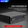 Wholesale Xianke 9100Mp5 Hd Power Amplifier High Power Bluetooth Home 2.1 Stereo Home Karaoke Heavy