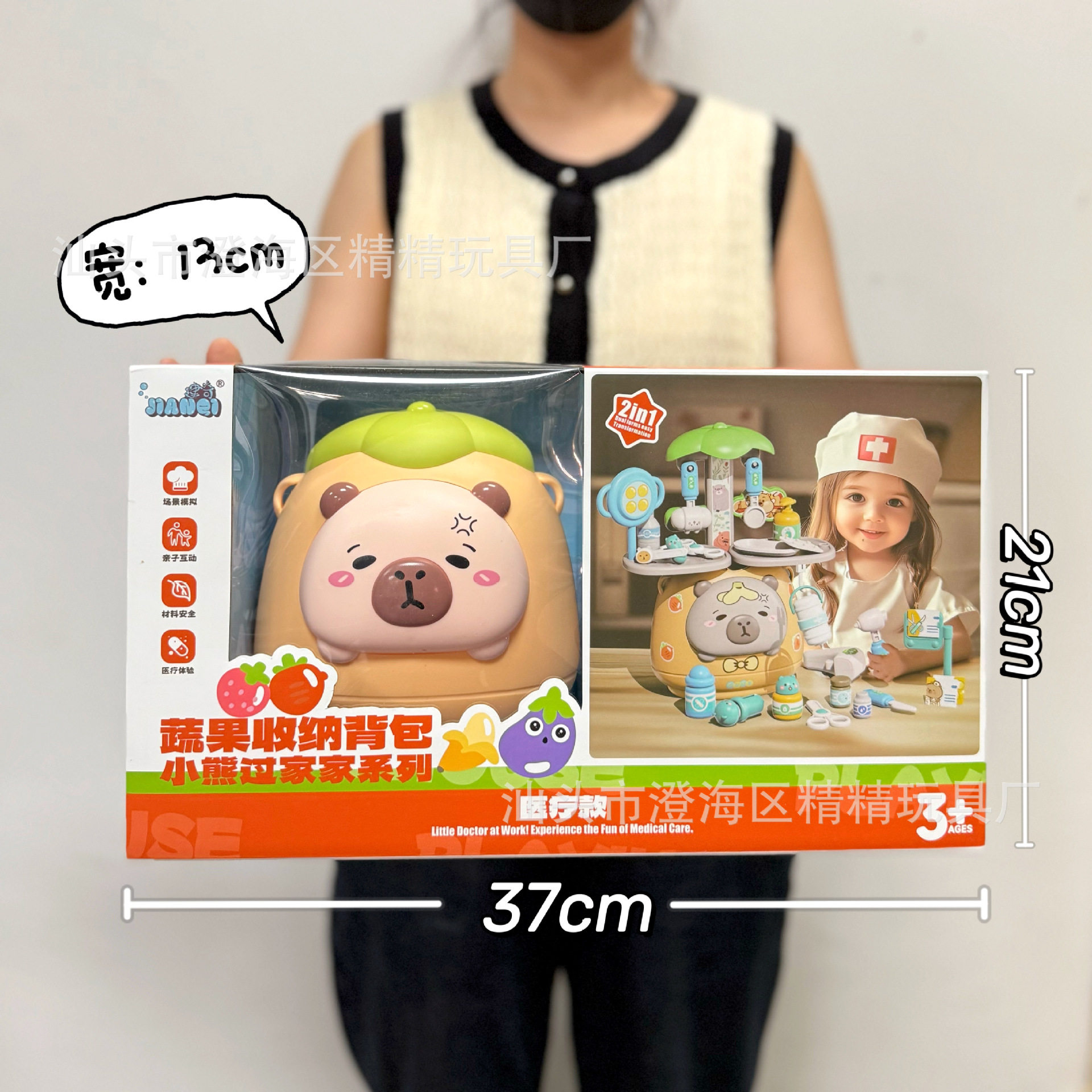 儿童仿真厨房过家家玩具蔬菜水果食物冰箱套装女孩玩具机构礼品