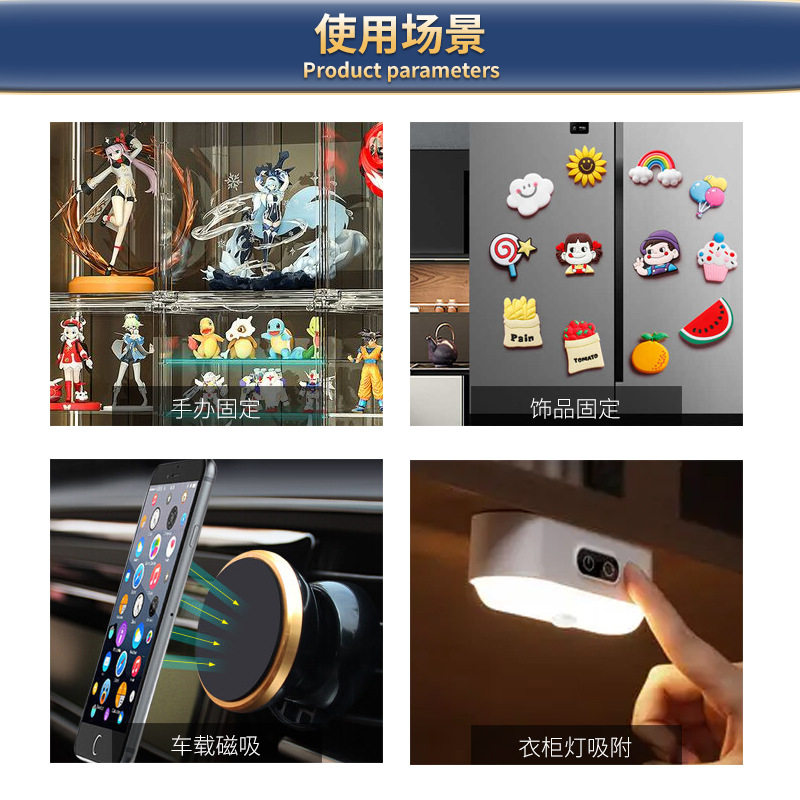 引磁片带背胶铁片磁吸铁片灯具固定引磁片手机支架配件金属磁吸片