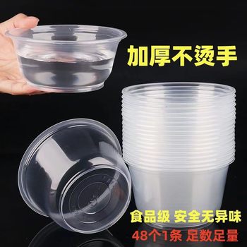 Disposable Tableware Wholesale Food Grade Thickened Rural Household Wedding Banquet Housewarming High Temperature Resistant Plastic Rice Bowl Set