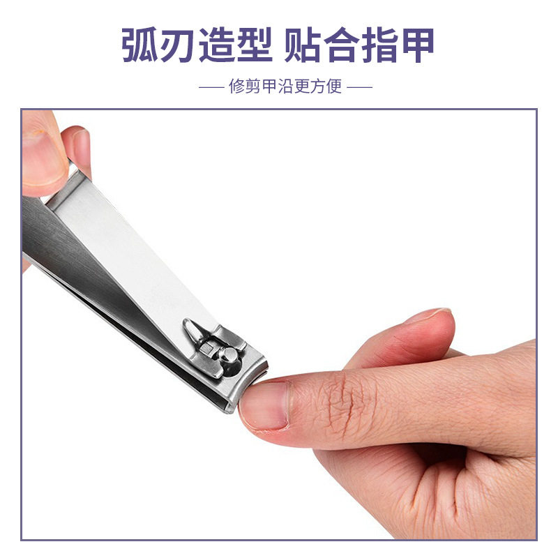 Large Stainless Steel Nail Clipper with Flat Mouth and Nail File for Home Use, Portable Personal Adult Nail Clipper Tool