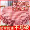 Disposable Tablecloth Rectangular Round Black and White Checkered Small Square Popular Universal Thickened High-End Light Luxury Wholesale