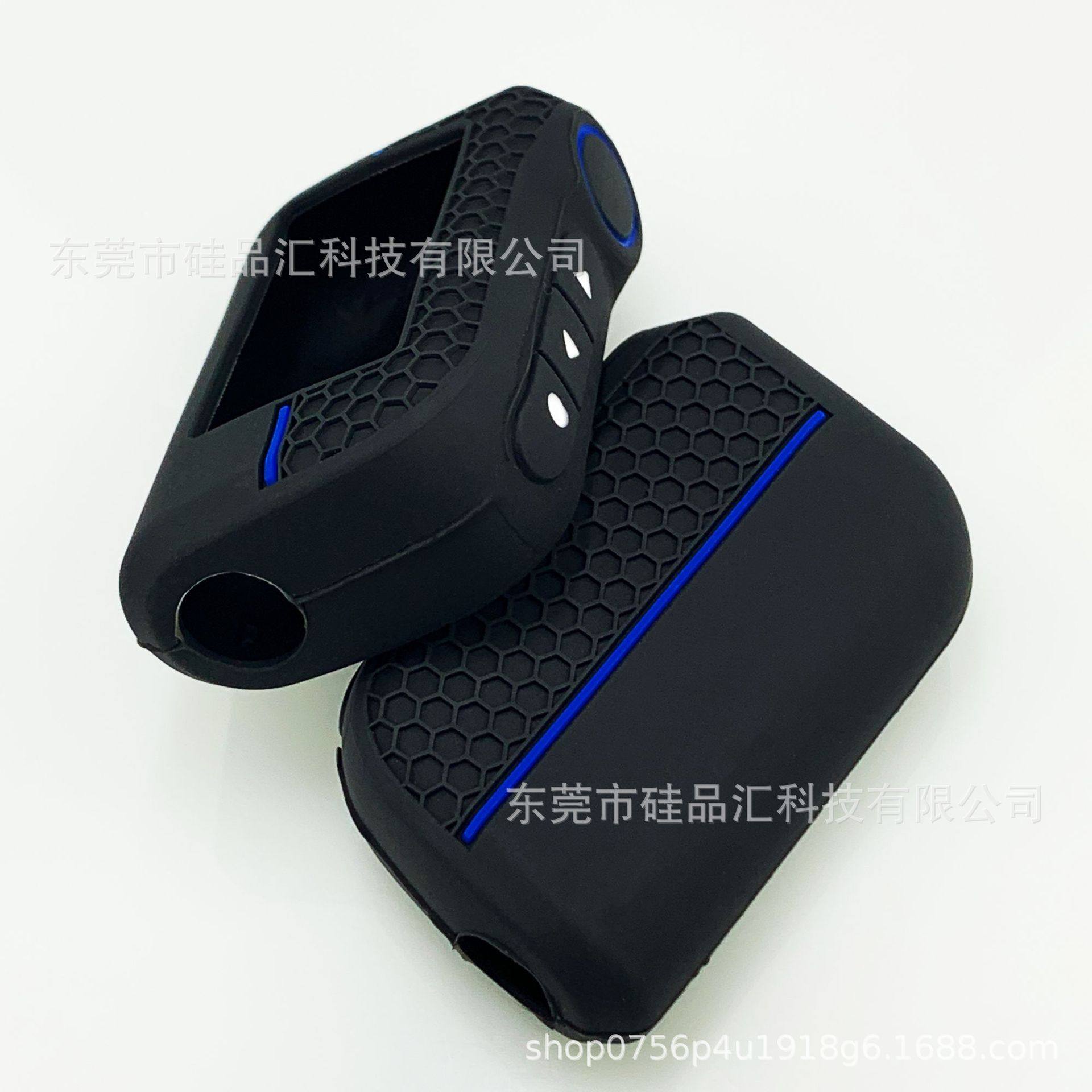 Suitable for Russian starlineA93 iron general honeycomb pattern two-way alarm car key protective cover