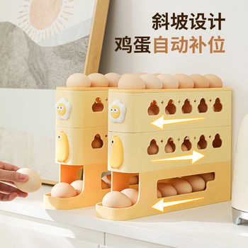 Refrigerator Egg Storage Rack Rolling Slide-Type Egg Rack Refrigerator Side Door Egg Tray Multi-Layer Egg Storage Box