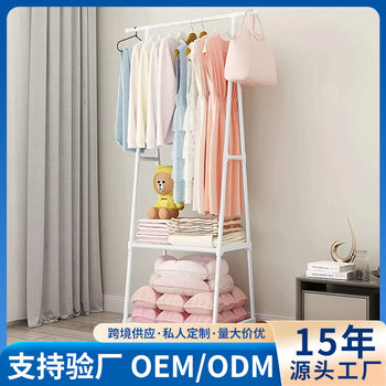 Cross-Border Triangular Coat Rack Floor-Standing Wheeled Mobile Multi-Layer Storage Rack Simple Modern Clothes Hanger Clothes Drying Rack Customization
