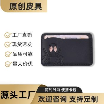 Card Holder Best-Selling Men's Wallet Business Classic Short Multi-Card Slot Wallet Card Holder Card Holder Simple Business Card Holder