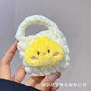 Cartoon handmade knitted small animal coin purse plush cute coin bag key bag grab doll machine gift wholesale