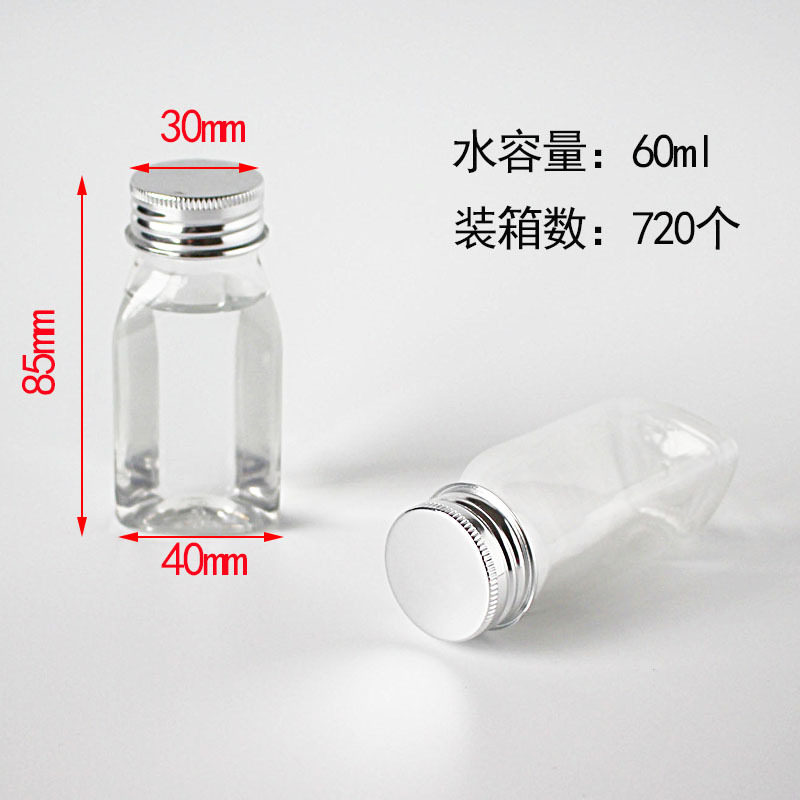 60ml Transparent Plastic Bottle pet Transparent Small Jar with Milk Tablets Kidsren's Snacks Sealed Moisture-proof Packaging Box