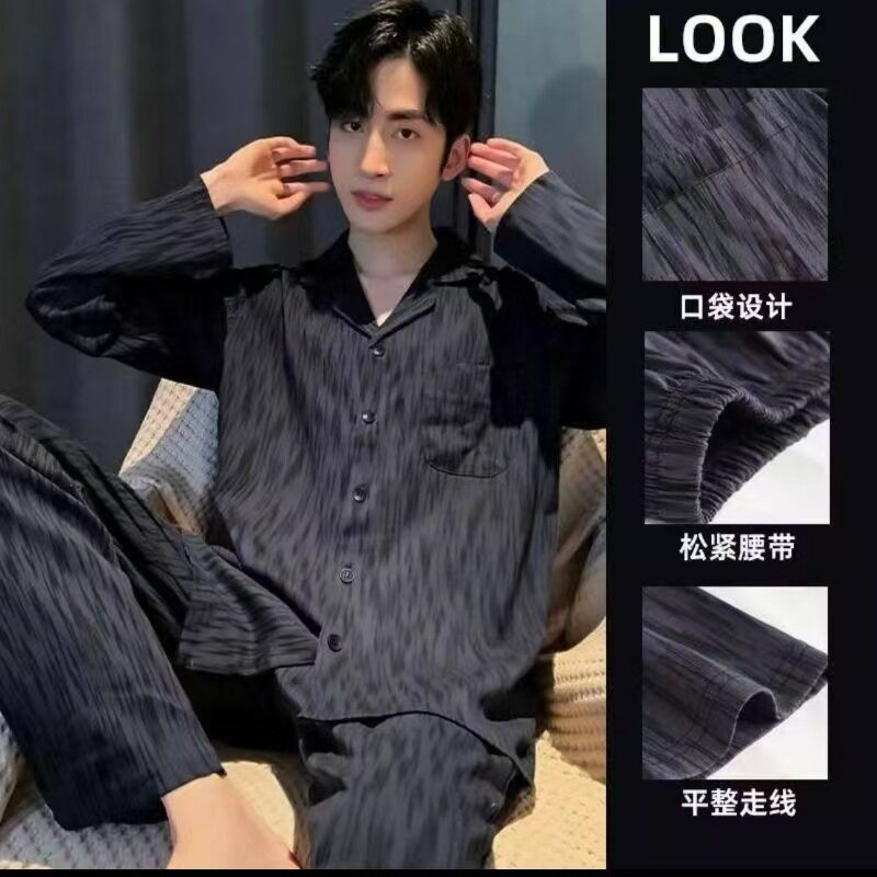 ชุดนอนผู้ชายสำหรับฤดูใบไม้ร่วงและฤดูหนาว เสื้อแขนยาว กางเกง คาร์ดิแกน สไตล์ใหม่ฤดูใบไม้ผลิและฤดูใบไม้ร่วง สีเขียว สำหรับวัยกลางคนและผู้สูงอายุ ใส่ออกนอกบ้านได้