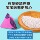Ловля камней, мини-мешки с песком, специальные игрушки для воспитанников детского сада, метание камней, ловля треугольников мешками с песком после 80 mini 2
