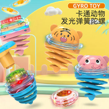 Children's Colorful Flash Rotating Bouncing Gyro Geometric Octagonal Animal Gyro Frisbee Night Market Square Cross-Border Wholesale