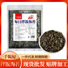 Qianshanwu Sesame Bibimbap Seaweed Crushed 250g Casual Snacks Fried Rice Seaweed Dumplings Kidsren's Jar Seaweed Wholesale