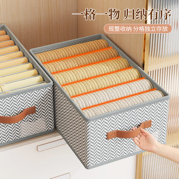 Fishbone Pattern Dormitory Pants Compartment Box Underwear Storage Box Pp Board Clothes and Pants Storage Artifact Clothing Storage Box