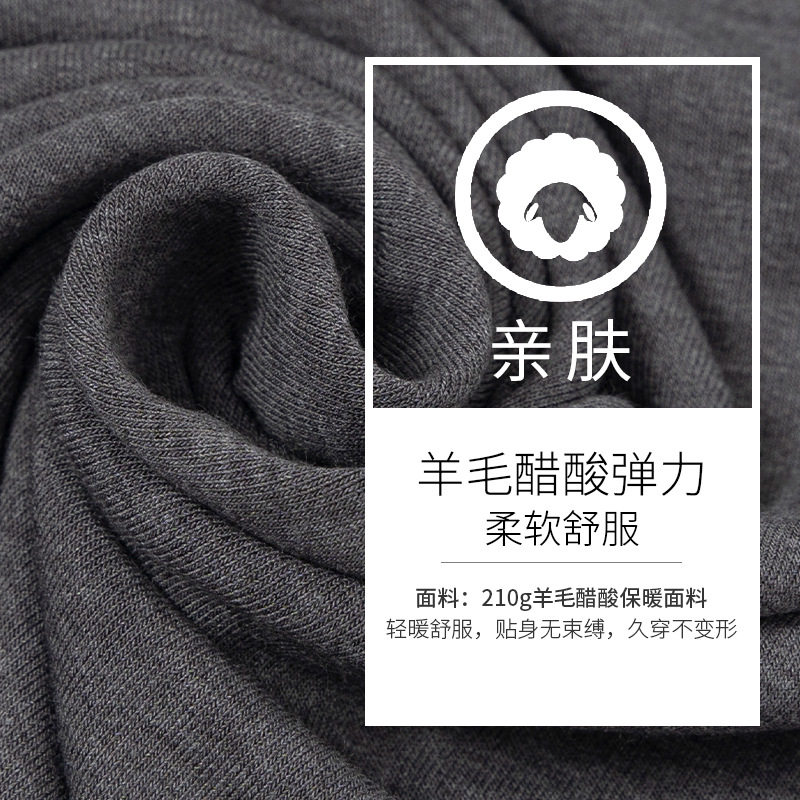 High-end Wool Acetic Acid Mulberry Silk Thermal Underwear Men's Round Neck Autumn and Winter Solid Color Acrylic Outer Wear Base Shirt for Men