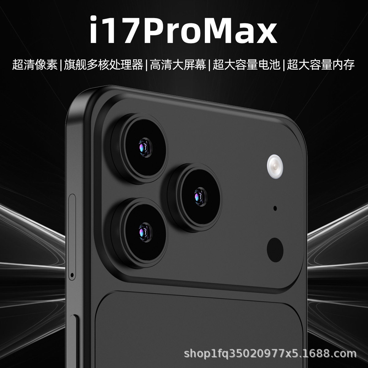 Взрывной 2025 подлинный смартфон i17pro max совершенно новый нераспечатанный Android-телефон заводская цена оптовая цена Изображение 1