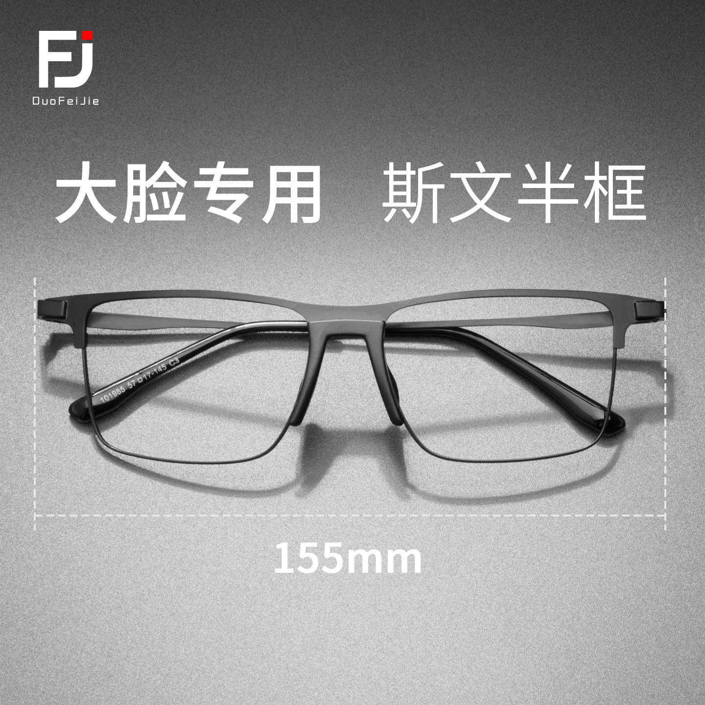 Widened and Enlarged Glasses Frame for Men, Business Ultra-Light Large Face Glasses Frame, Titanium Frame, Anti-Blue Light Flat Mirror, Can Be Equipped with Myopia