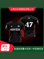 25 New Omerta German Football Uniform Printed Men's Training Football Team Uniform Sports Round Neck Breathable T-Shirt