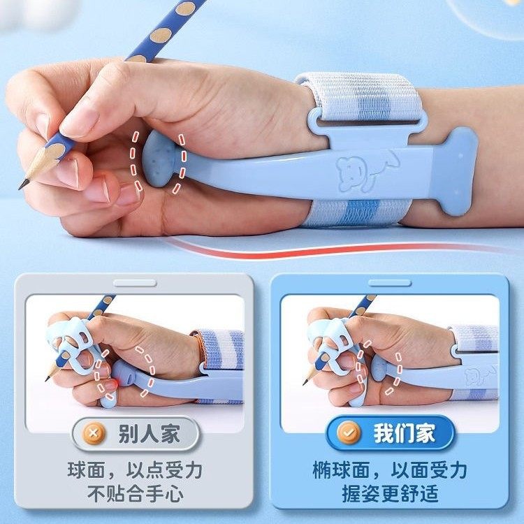 Anti-hook Wrist Corrector Pupils Grasping Pen Posture Correction Kindergarten Learning to Write Hook Wrist Inner Hook Pen Gripper