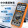 Snike 9205Pro аккумуляторная версия мультиметра с голосовой трансляцией, высокоточный конденсатор с защитой от перегорания, ремонт электрика mini 1