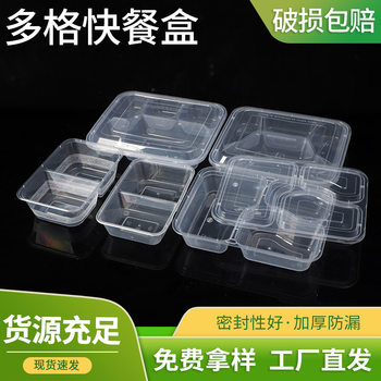 Disposable Lunch Box with Two Compartments, Three Compartments, Four Compartments and Five Compartments, Multi-Compartment Meal Takeaway Packaging Box, Rectangular Pp Lunch Box