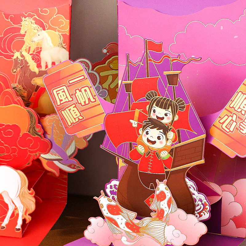 Creative 3D Stereo Red Envelopes 2026 New Year Festive Red Envelope Bags High-End New Year Lucky Money Bags Birthday Red Packets