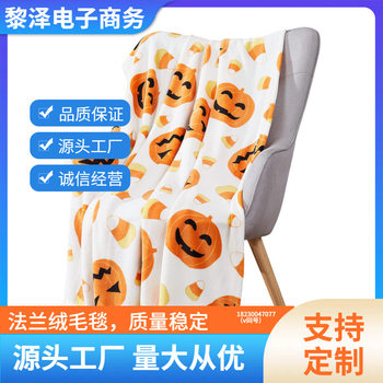 Halloween throw blanket Lantern pumpkin with candy corn sofa bed sofa chair or dormitory super soft lightweight velvet blanket