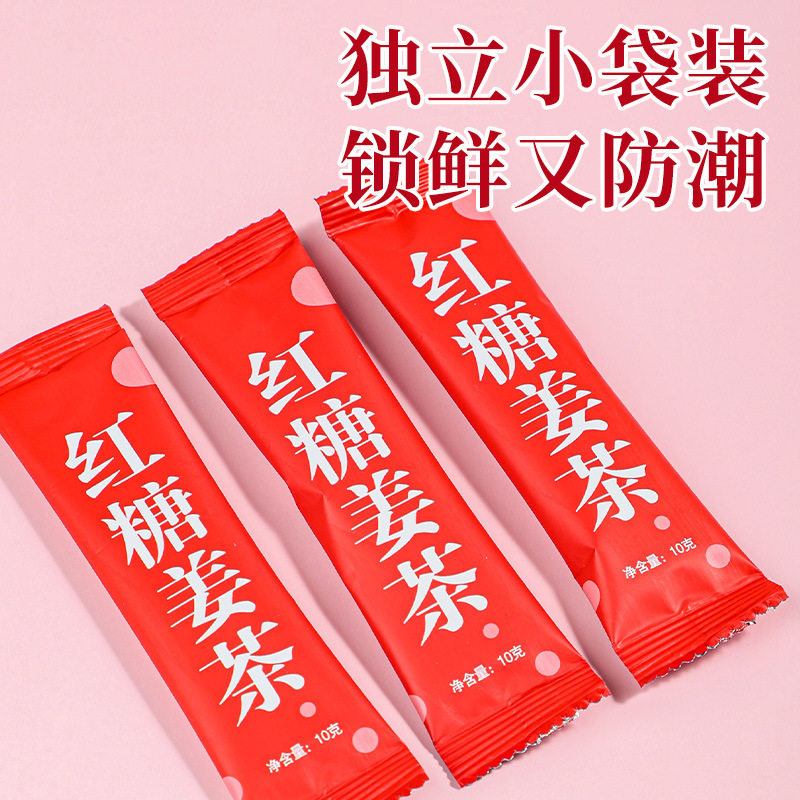 Beijing Tongrentang Brown Sugar Ginger Tea Solid Drink Red Date Combination Wolfberry Women's Health Tea Wholesale Ginger Juice