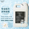 Hotel Fragrance Shampoo Refill Liquid, Shower Gel, Conditioner 5kg Barrel, Moisturizing, Smooth and Nourishing, Minimum Order Quantity Is One Piece