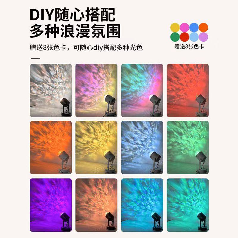 Internet Celebrated Water Ripple Table Lamp Gift Nightlight Light and Shadow Momentum Rotating Bedside Lamp Atmosphere Lamp Decorative Live Bedroom