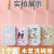 Sanrio 01 (ремешок для отправки)