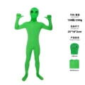 Green alien [lens hood + jumpsuit]