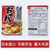 Japanese imported Haoshi Kwantung boiled soup package stewed food hot pot spicy hot seasoning 711 convenience store Kwantung boiled