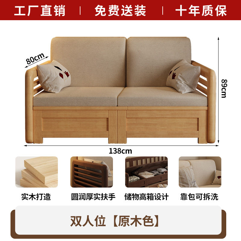 宋氏美学实木沙发四人位冬夏两用储物新中式宋代家具木头布艺沙发