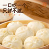 Little Yellow Elephant Black Pork Xiaolongbao Children's Breakfast Handmade Fresh Meat Baozi Old Noodles Baozi Quick Frozen Semi-finished Products Heated