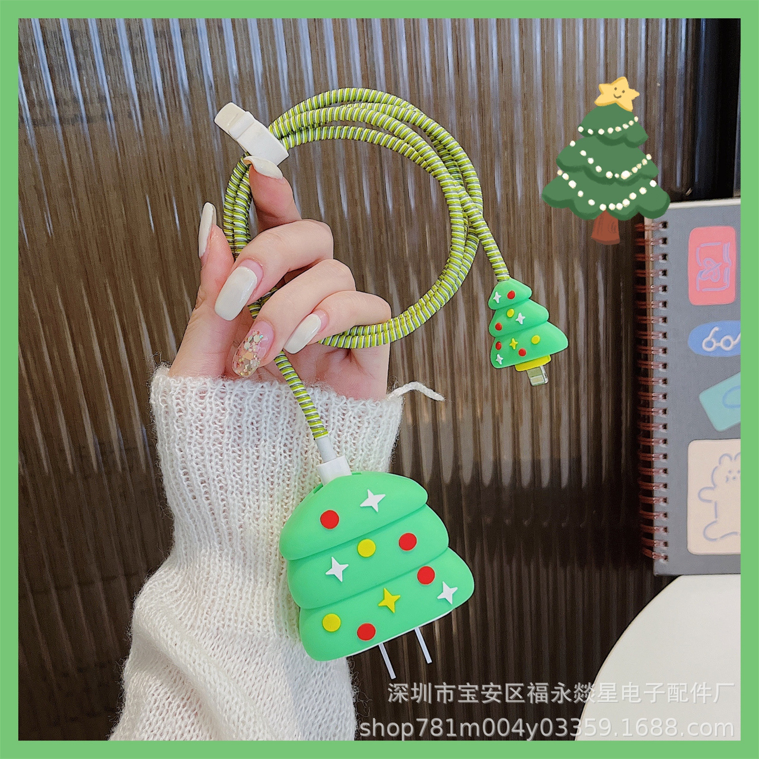 数据线保护套适用苹果充电器保护套芭芘充电头保护套充电线保护套