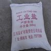 Wholesale of Refined Industrial Salt, High-Purity Fine Industrial Salt, Sun-Dried Coarse Salt, Sodium Chloride Produced in Jiangxi and Hunan