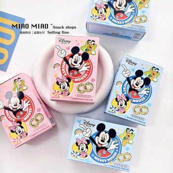 Dish. Nimichi Minnie seaweed flavor circle puffed children's full moon gift with baby machine snacks wholesale