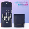 Nail Scissors Set, Manicure, Beauty and Manicure Tools Set, Nail Clippers, 7-Piece Set, Foldable Bag, Customizable Logo