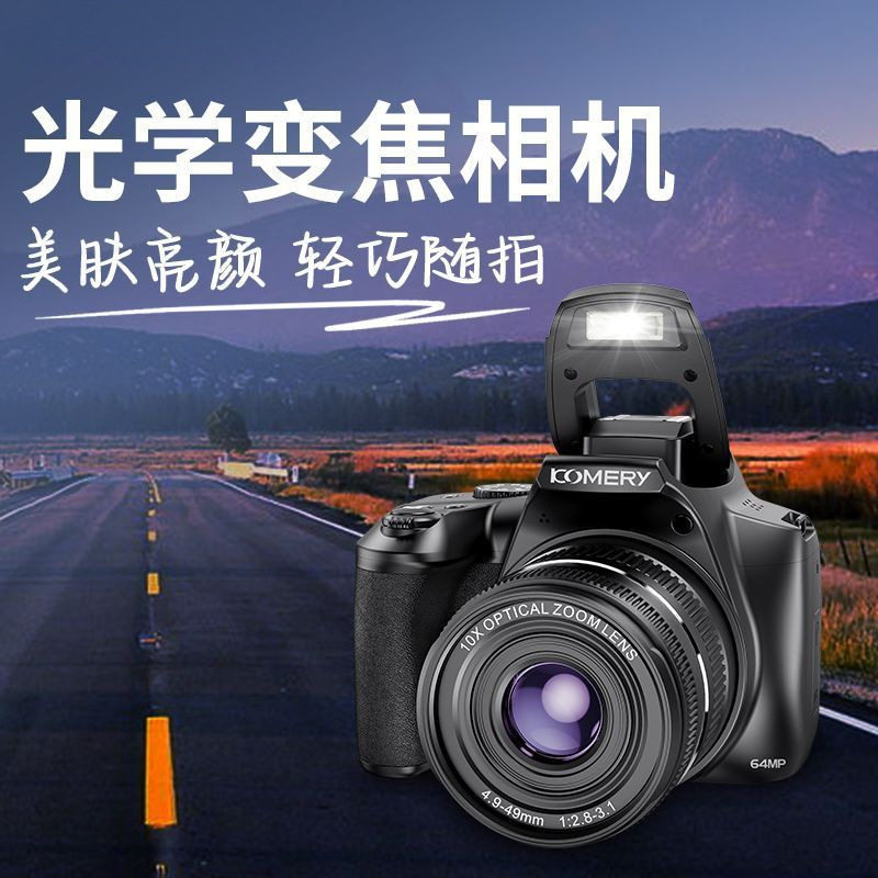 Student Moon Camera Retractable Slr Mirrorless Optical Zoom 4K High Pixel Moon Shooting