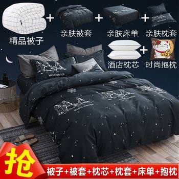 Bedding Quilt Complete Set Student Dormitory Single Quilt Core Set Four-Piece Six-Piece Winter Quilt Thickened