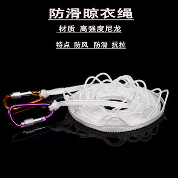 Non-Slip Portable Travel Clothesline, No-Drill Clothesline Gadget for Outdoor Hanging Clothes and Drying Quilts, Windproof