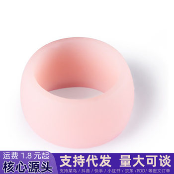 Lespati long correction liquid blocking ring adult male supplies training exercise strong adult sex toys