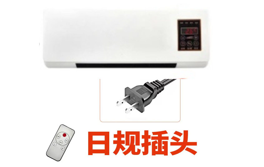 冷暖两用移动小热风机浴室暖风机家用卧室壁挂式电暖器取暖器